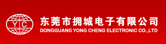 Yong Cheng Electronic Co.,Ltd